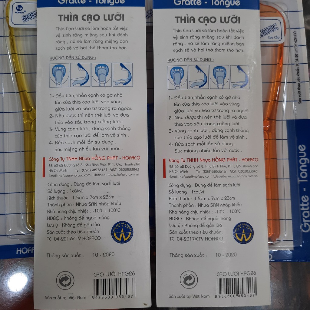 Dụng cụ cạo lưỡi HP/ dụng cụ vệ sinh lưỡi