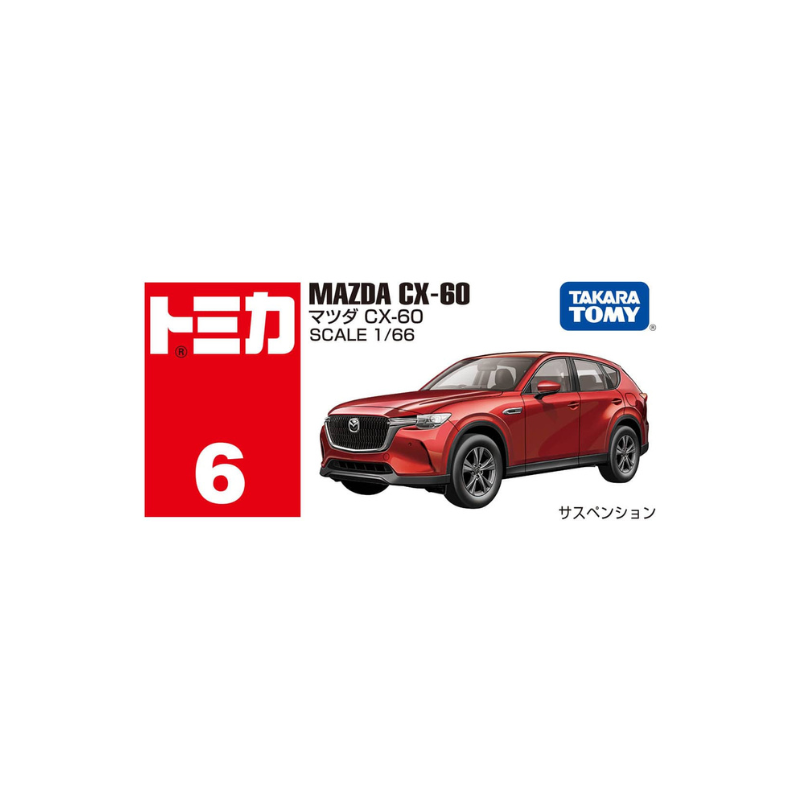 Mô hình xe Mazda CX-60 - Tomica