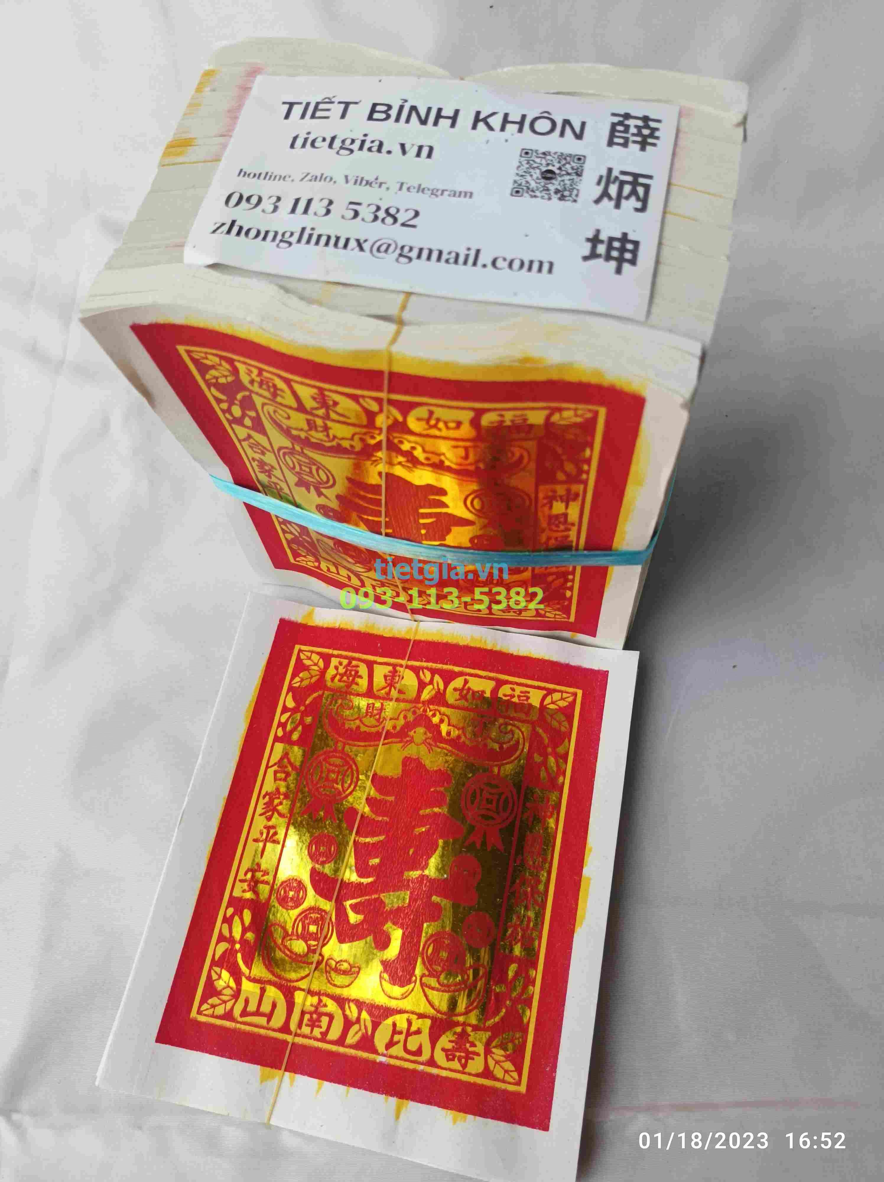 xấp 56/78 tờ GIẤY THỌ, 4 LOẠI (壽金, SÌU KIM, SẦU CẤM)