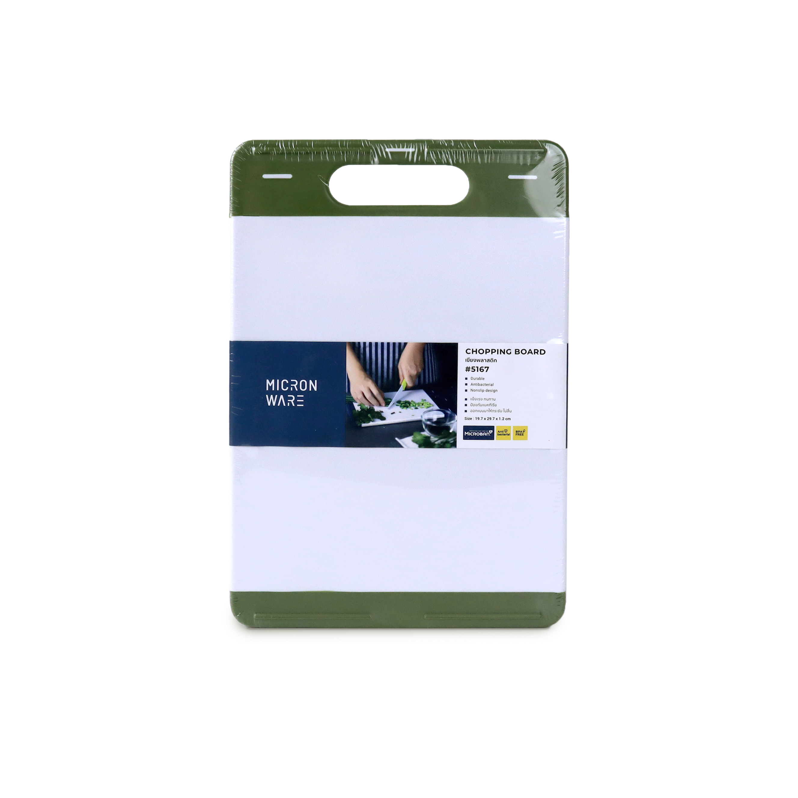 Thớt nhựa kháng khuẩn MICRONWARE - Thailand