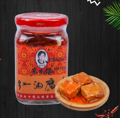 Chao Béo Laoganma [Chao Đỏ] 260g - Béo Ngậy, Ngon