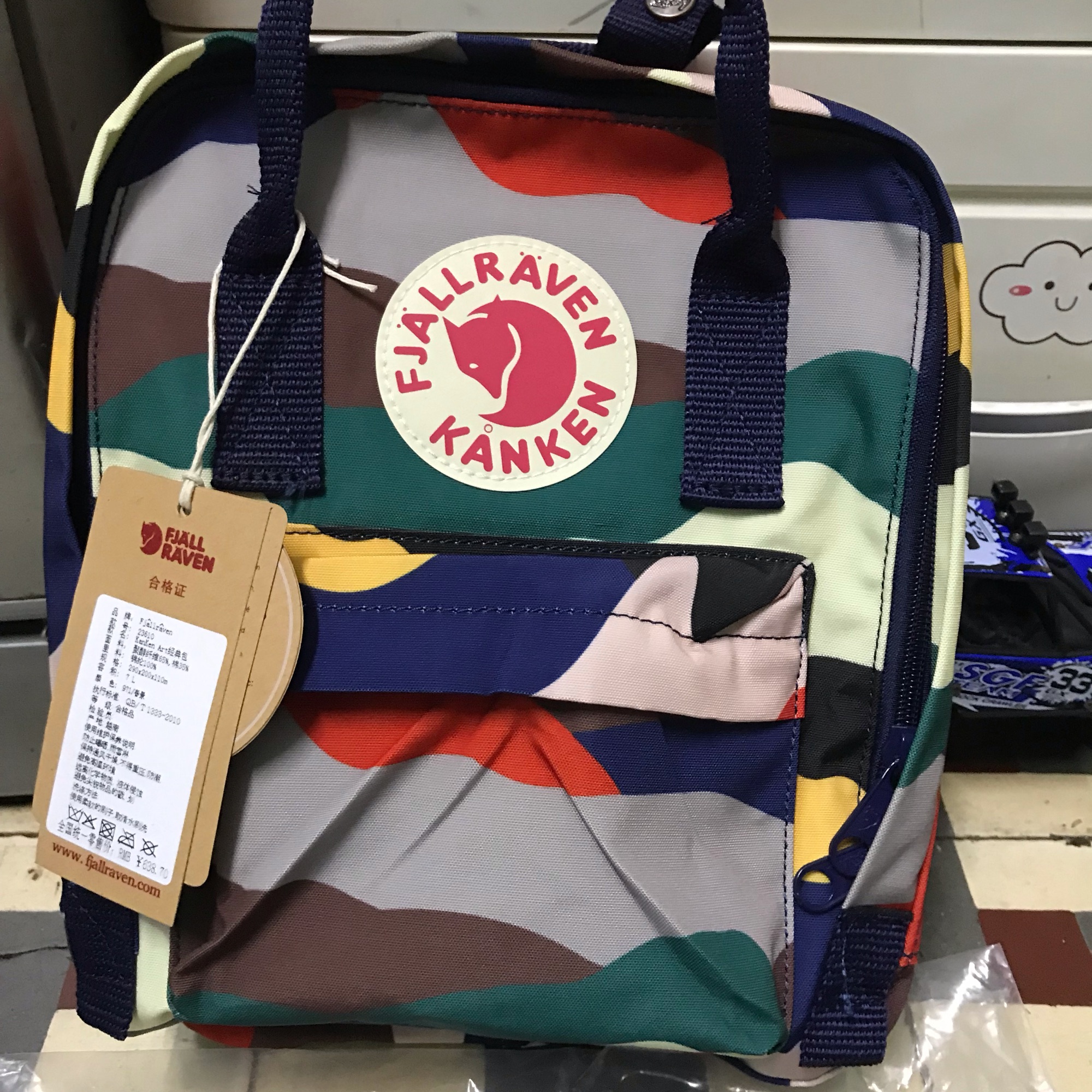 KanKen mini