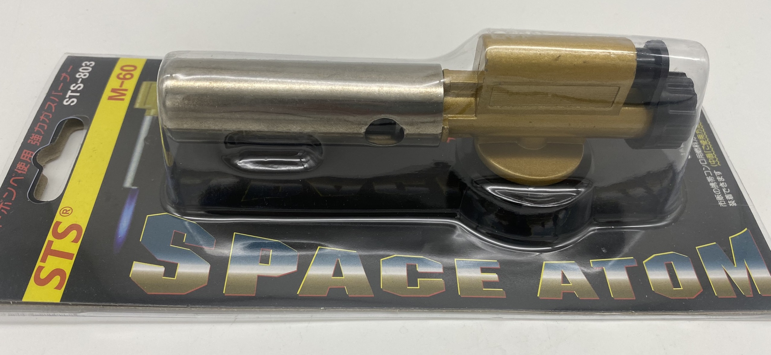 [HCM]Khò gas Nhật hàng tốt chắc tay.