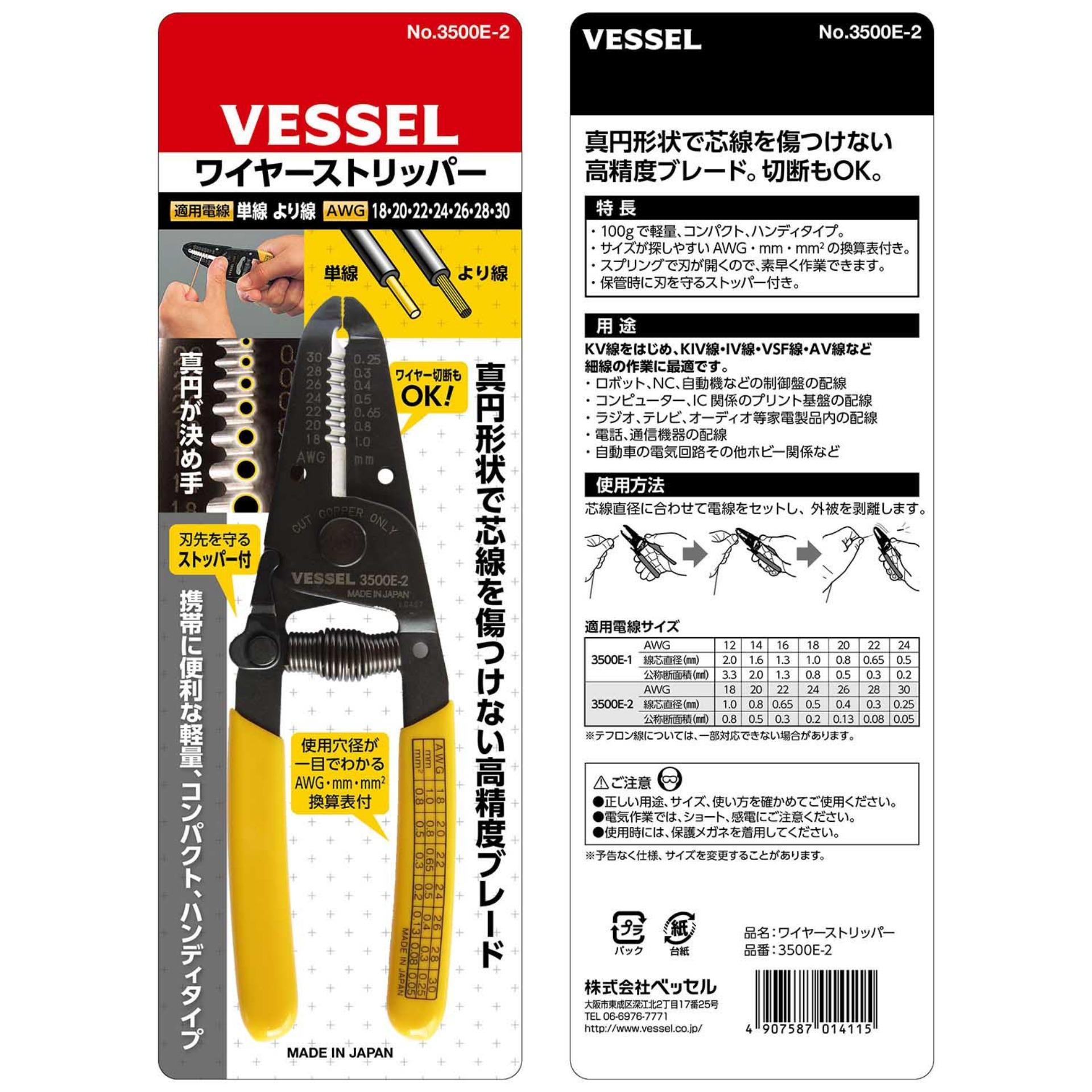 [HCM]Kìm tuốt dây vessel NHẬT BẢN 3500E-2