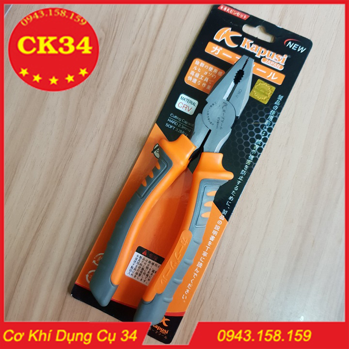 Kìm điện 6inch-8inch công nghệ Nhật KAPUSI