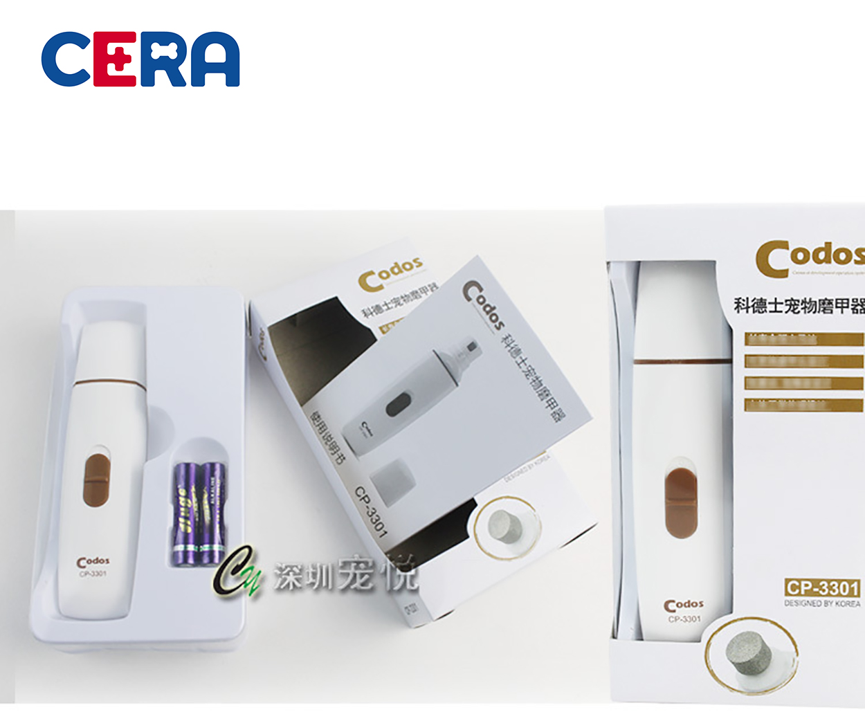 Máy Mài Móng Cho Chó Mèo Bằng Pin - CODOS CP 3301