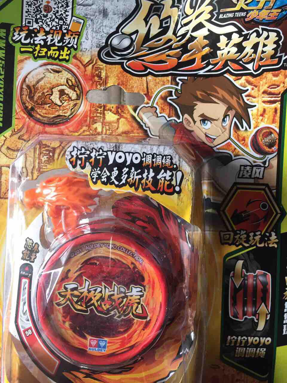 Yoyo kwondo 677111 - đỏ