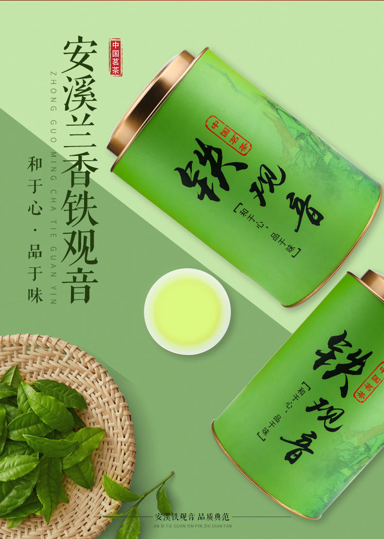 trà thiết quan âm 500gr