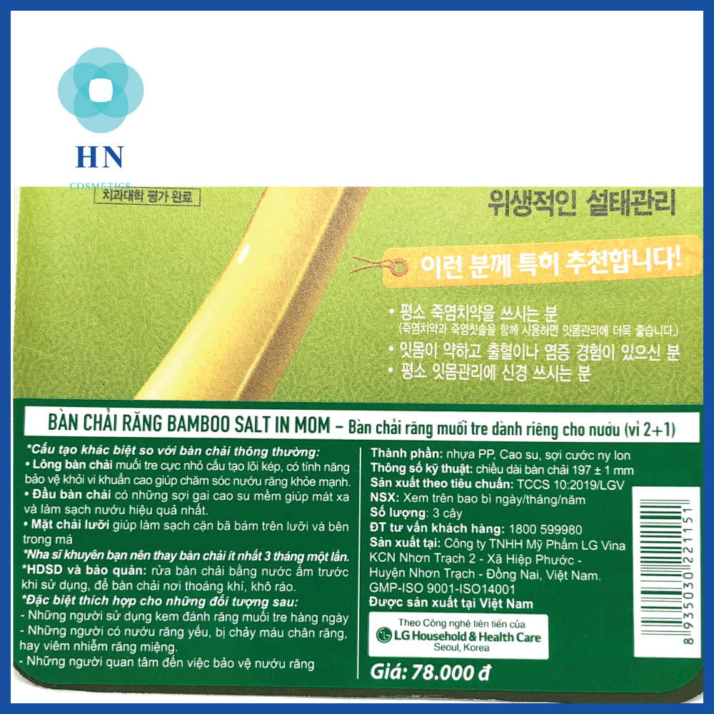 [MUA 2 TẶNG 1] Bàn chải đánh răng Bamboo Salt Hàn Quốc