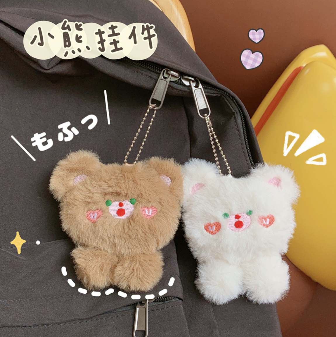 Móc Khóa Gấu Teddy