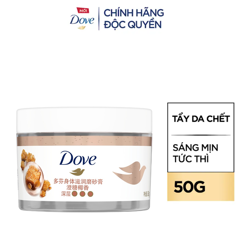 [Hàng tặng không bán - HB Gift] Smoothie tẩy da chết Dove 50G ( mẫu ngẫu nhiên)