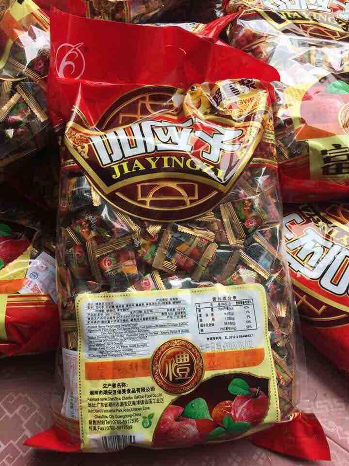 Ô Mai Mận 500g