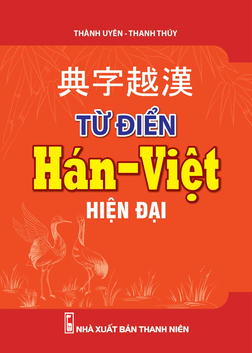 Sách - từ điển hán việt hiện đại