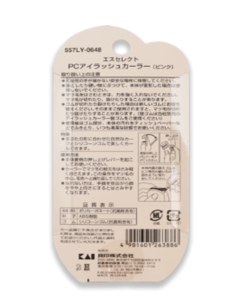Dụng Cụ Kẹp Lông Mi S Select Pro Use Nhật Bản (1 Chiếc/Gói)