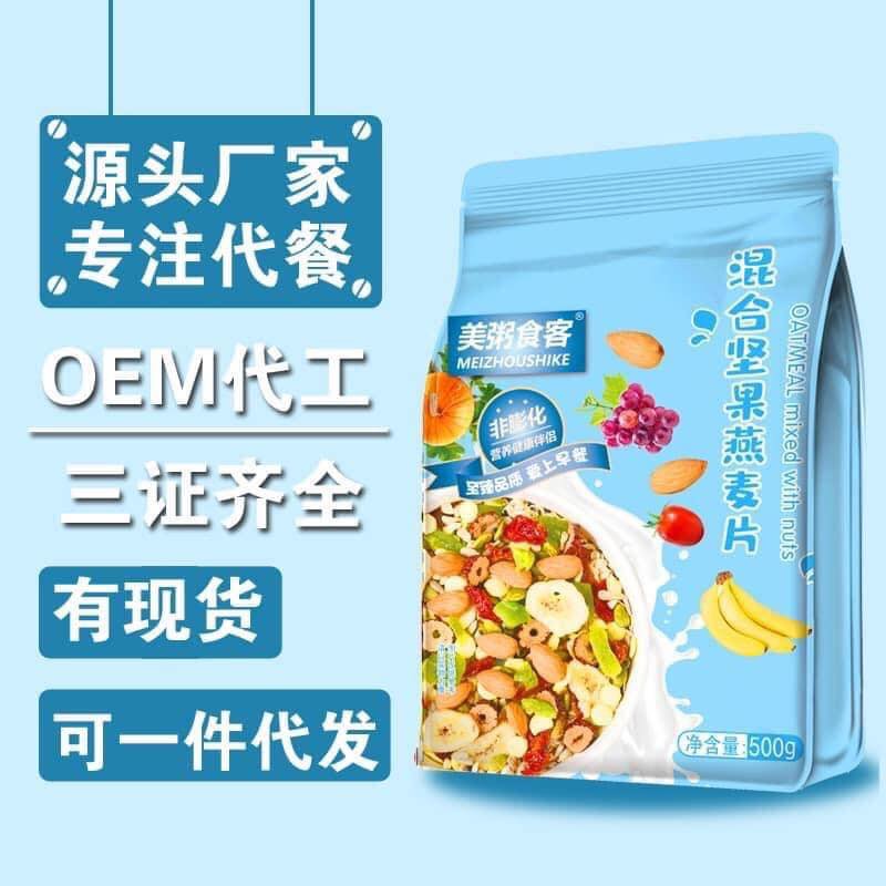 BÁO GIÁ NGŨ CỐC HOA QUẢ TỔNG HỢP ĂN LIỀN CALBEE 500G | Shopee Lazada Sendo Tiki mới nhất 62 Ngũ Cốc Sữa Chua Hoa Quả Ăn Kiêng Keto Giảm Cân,Ngũ Cốc Hoa Quả - Xanh Quả Hạt 500G