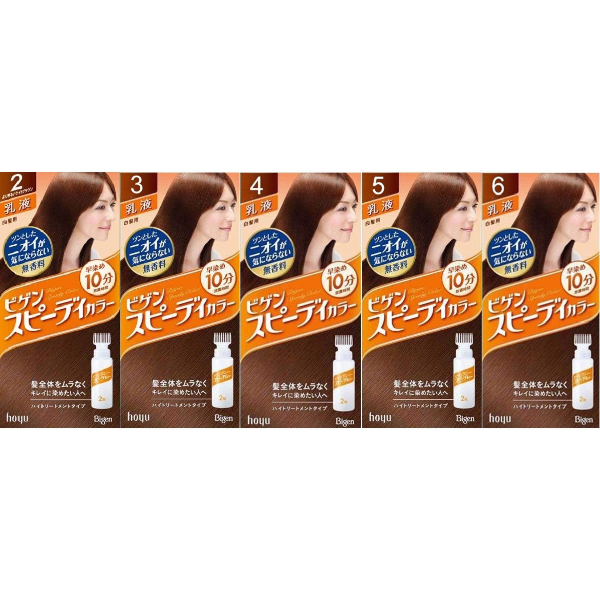 Thuốc Nhuộm Tóc BIGEN Nhật Bản #06 Màu Nâu SOCOLA