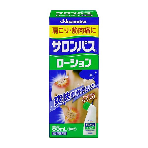 LĂN XƯƠNG KHỚP HISAMITSU NHẬT BẢN 85ML
