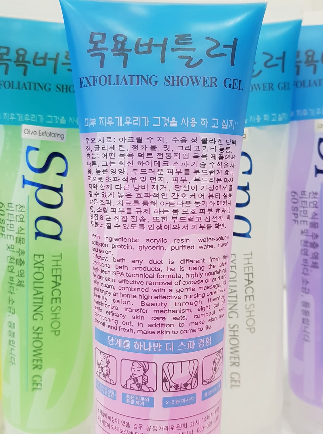 Gel Tẩy Tế Bào Chết Spa 350ml Hàn Quốc