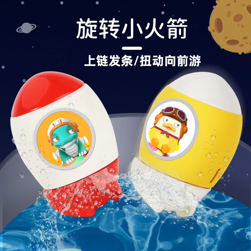 Đồ Chơi Nhà Tắm Rùa Bơi\Cua\Bò Sữa... Cho Bé