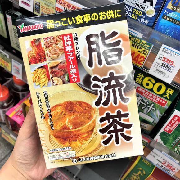 [HCM]Trà Tiêu.Mỡ Yamamoto Nhật Bản 24 gói