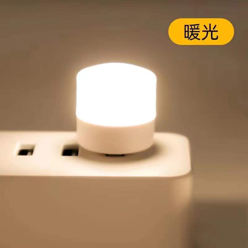 Đèn USB mini siêu sáng đèn ngủ đèn đọc sách bảo vệ mắt