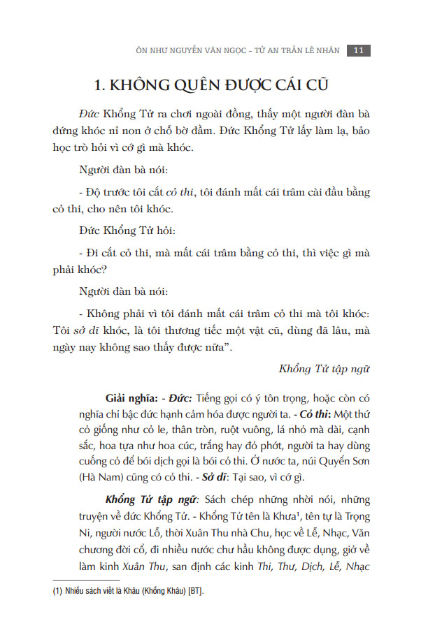Cổ học tinh hoa (bìa cứng)