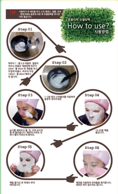 Mặt nạ tươi dạng thạch Montblie Modeling Mask 40g