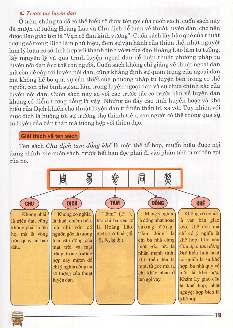 Chu Dịch Tam Đồng Khế ( Ngụy Bá Dương )