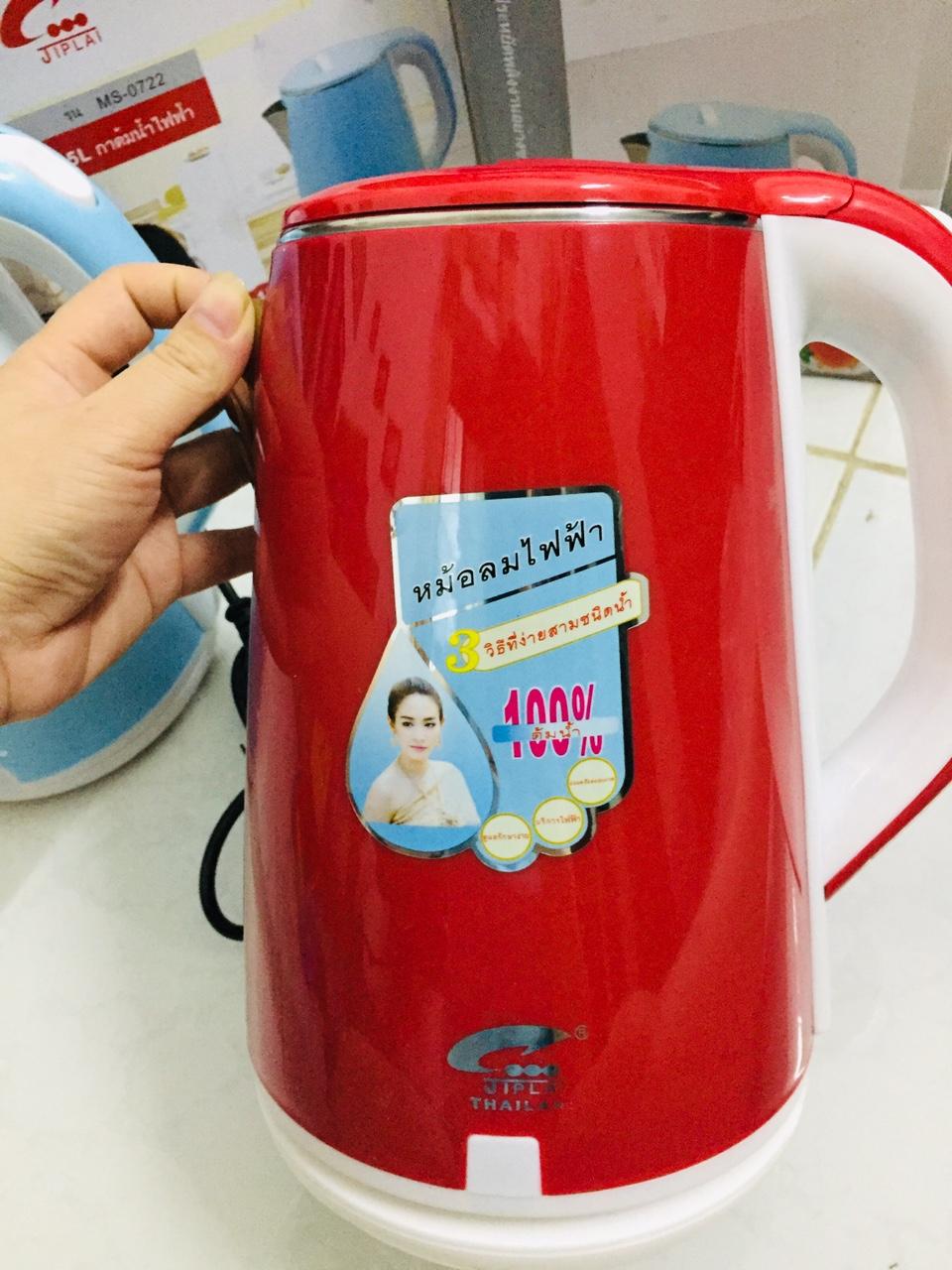 Ấm siêu tốc 2 lớp jiplai thailand - 2.5l