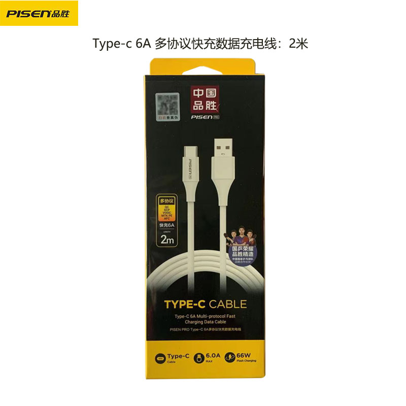 cáp sạc nhanh 66W/6A type-C pisen