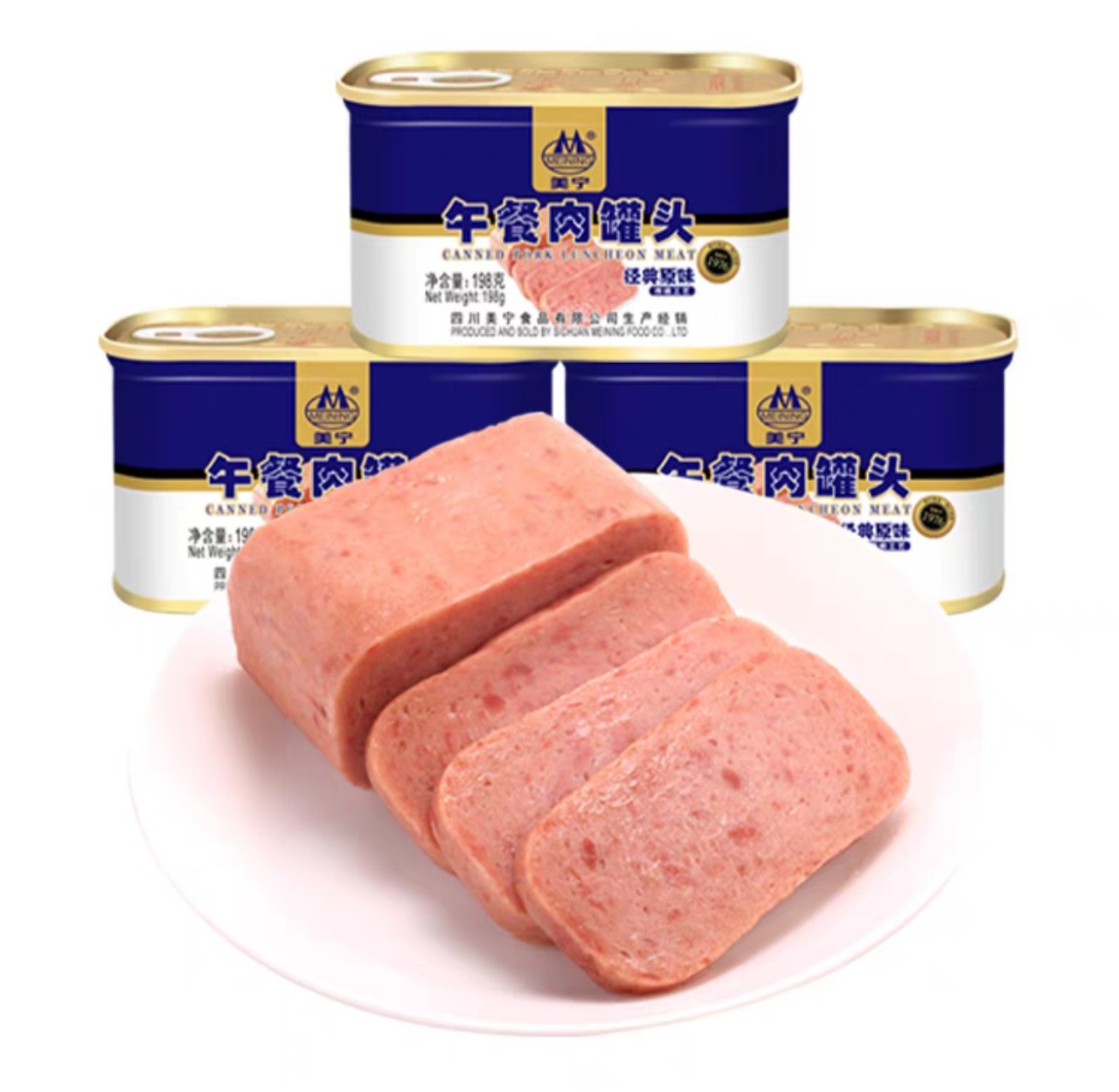Thịt Hộp Jambon 340g