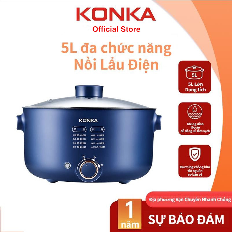 KONKA KZG-HP502 EU Plug 5L Electric Cooker Multi-function Cook/Stew/Steam  Cooking Pot Electric Hot Pot (No FDA Certificate, BPA-Free) Wholesale