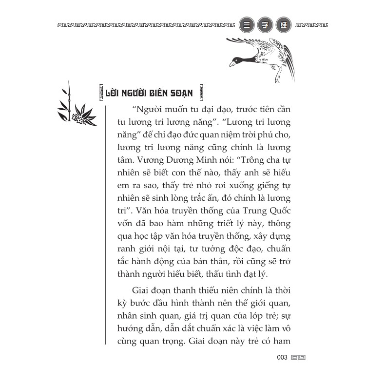 Sách - Tam Tự Kinh (Bìa Mềm)