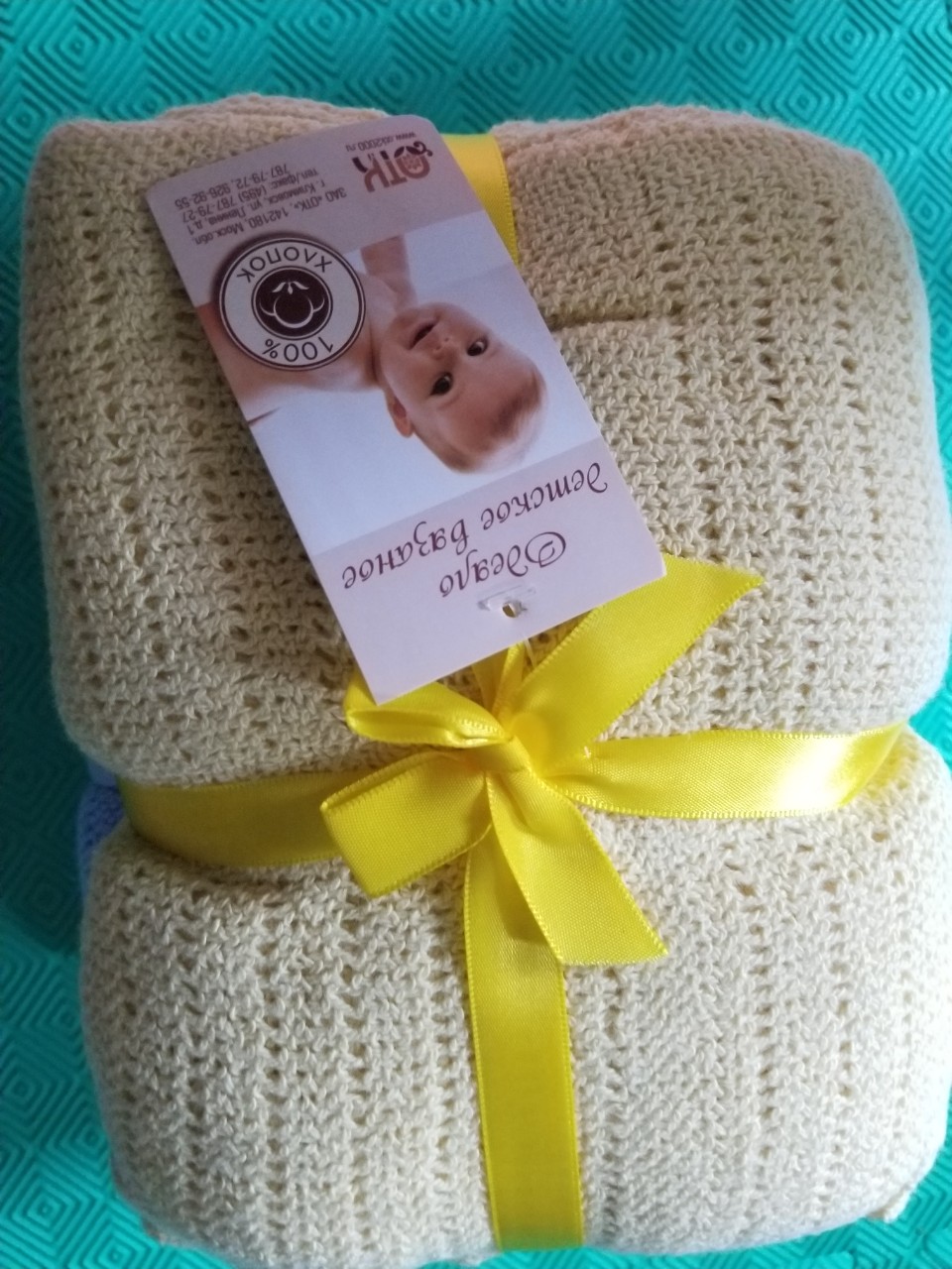 Chăn lưới xuất Nga chống ngạt cho bé