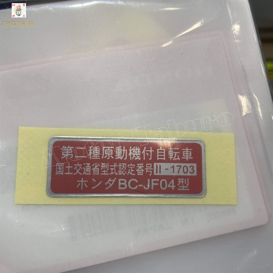 [HCM]Tem sườn Spacy 125