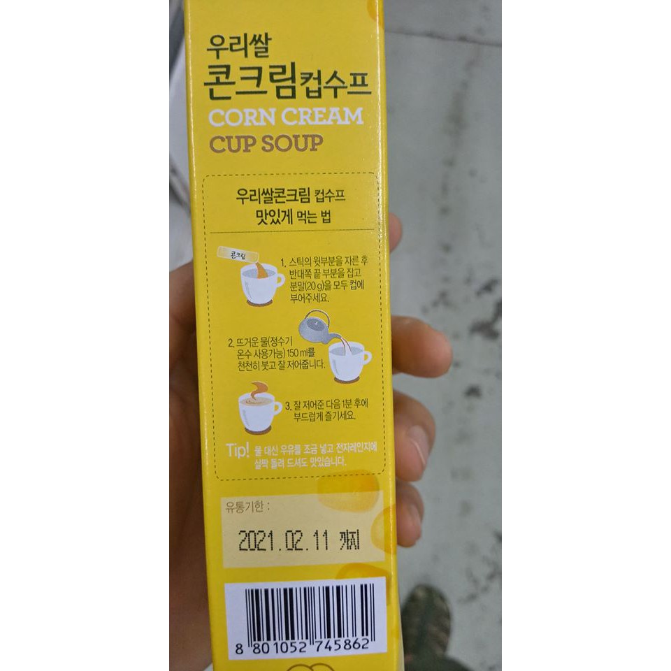 Bột Súp Kem Ngô, kem khoai tây Hàn Quốc 60G - 콘크림 수프