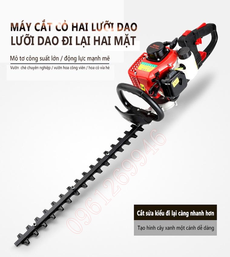 Máy cắt tỉa hàng rào lưỡi đôi, máy cắt tỉa cành cây lưỡi đôi HT230 tạo dáng cây xanh