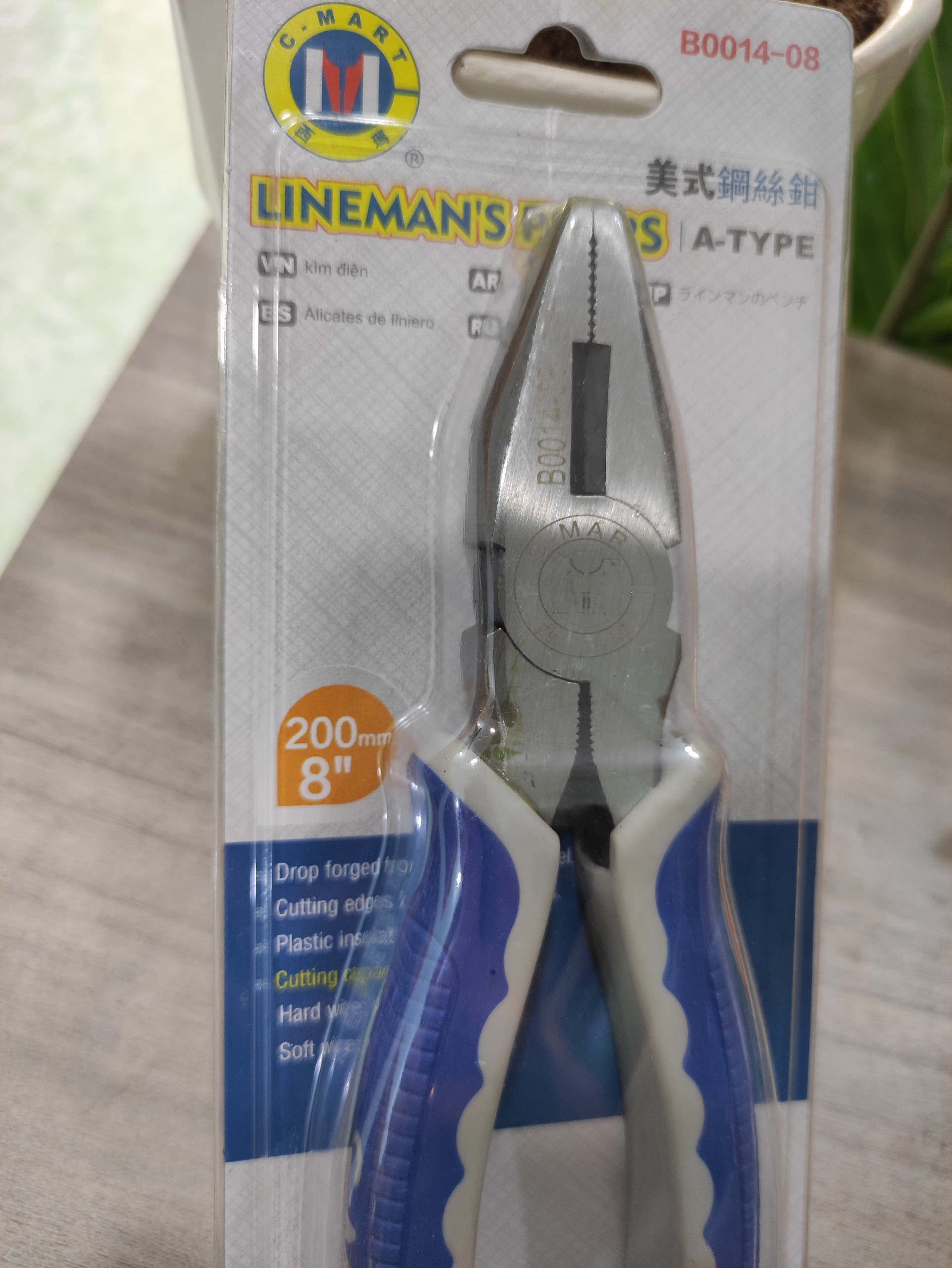 KÌM ĐIỆN C-MART B0014-08