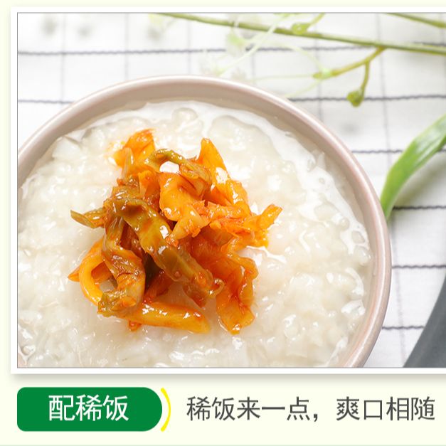Cải muối 330g 爽口下饭菜 kim chi 吉香居