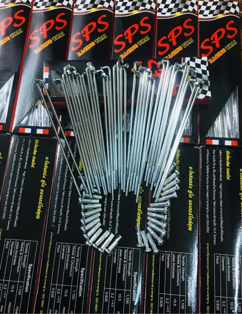 Căm mạ crom 2 bánh trước sau
