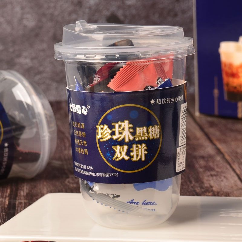 Sữa Tươi Trân Châu Đường Đen