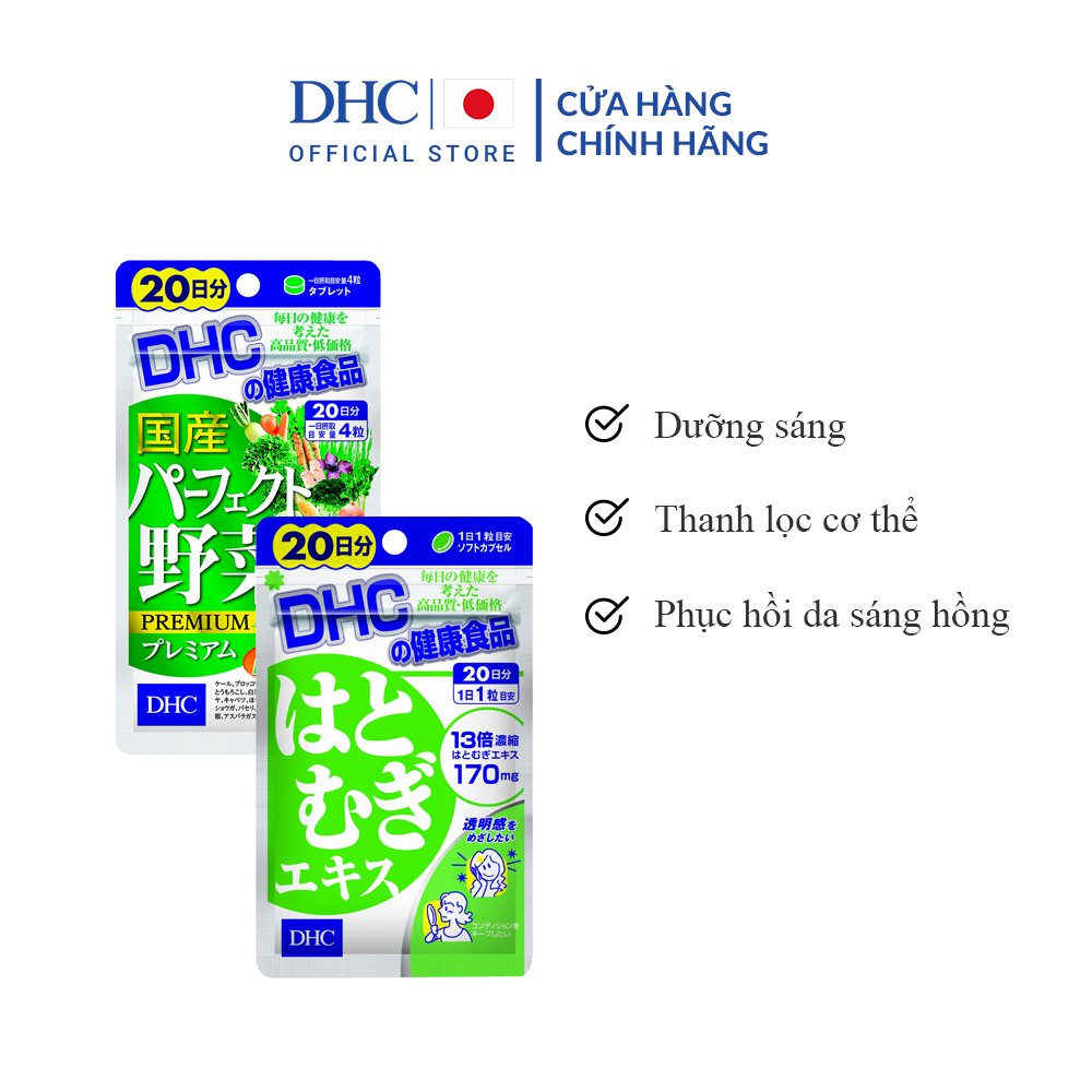 Combo Viên uống DHC Sáng hồng da 20 Ngày Rau Củ & Adlay