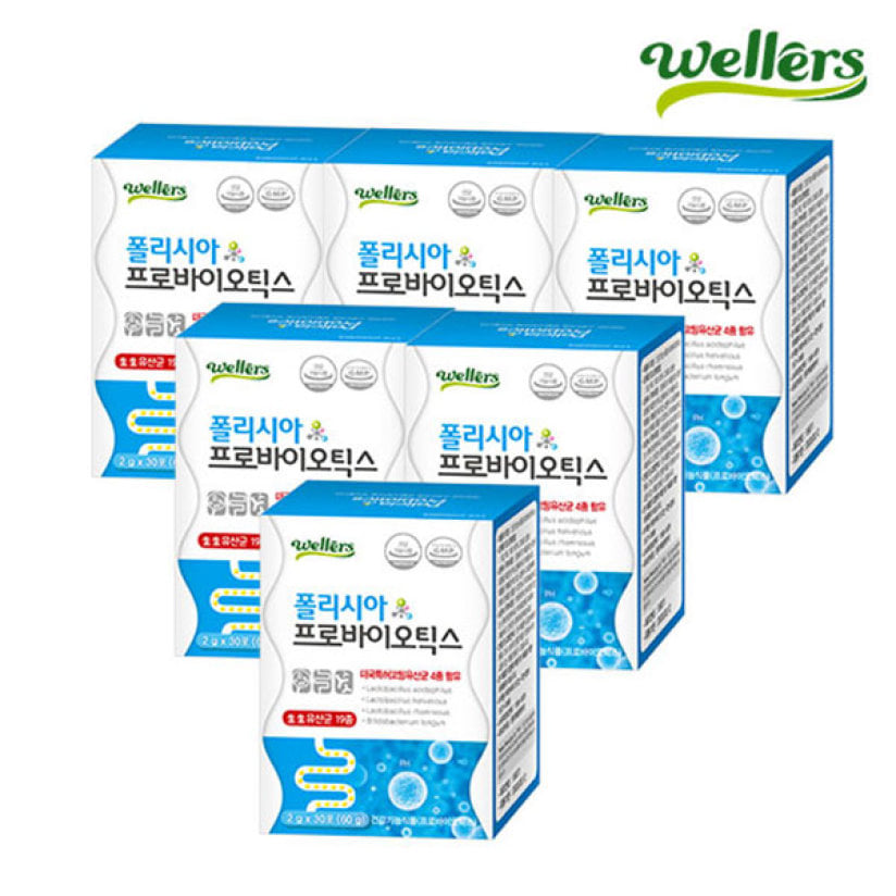 Men vi sinh lợi khuẩn Welles Polasia Probiotics