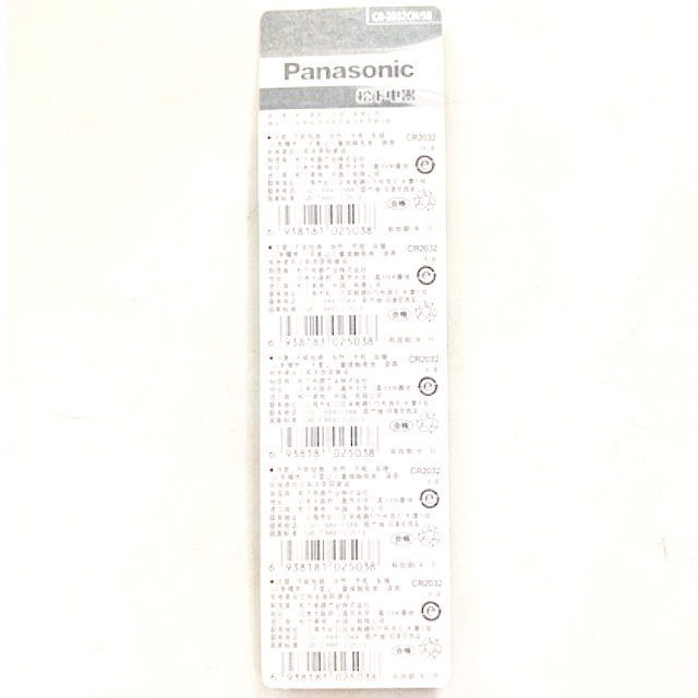 Vỉ 5 viên pin Panasonic CR2032