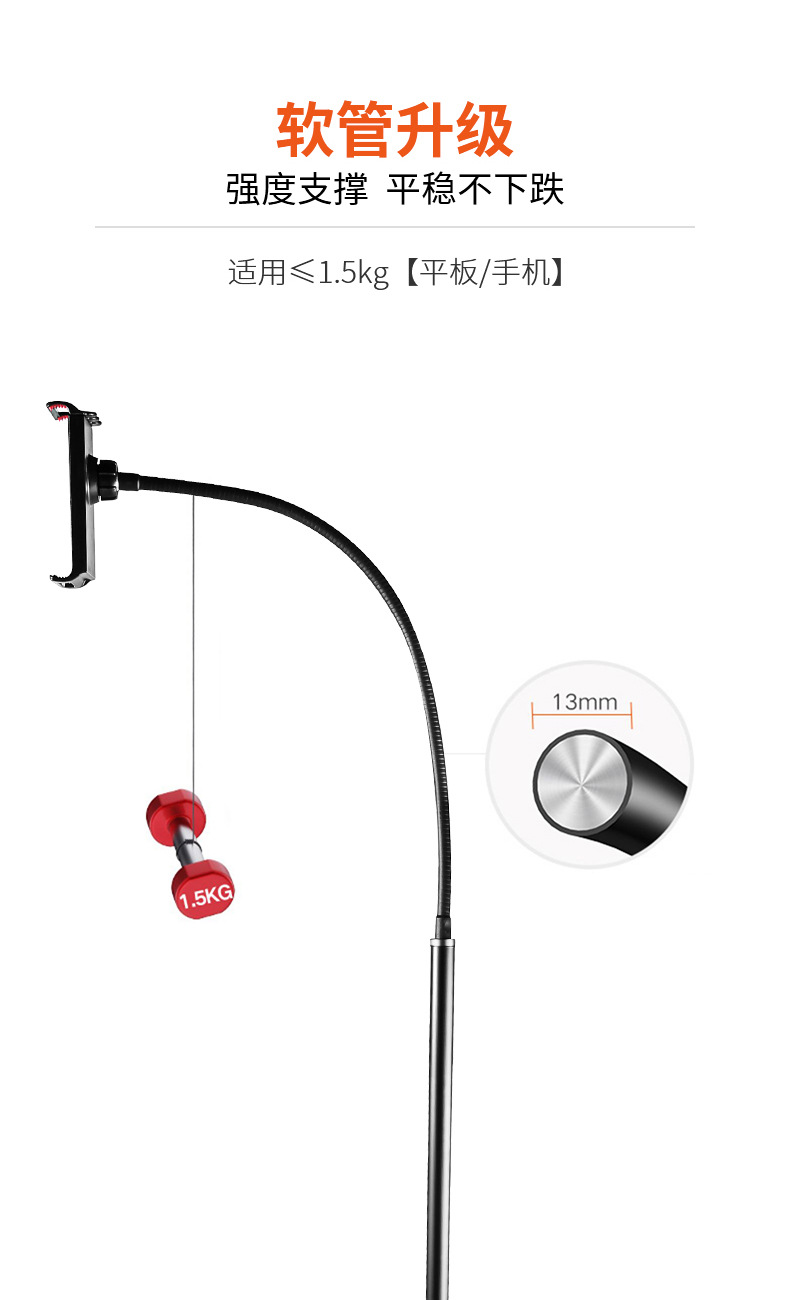 GIÁ ĐỠ ĐT/IPAD CHÂN SÀN