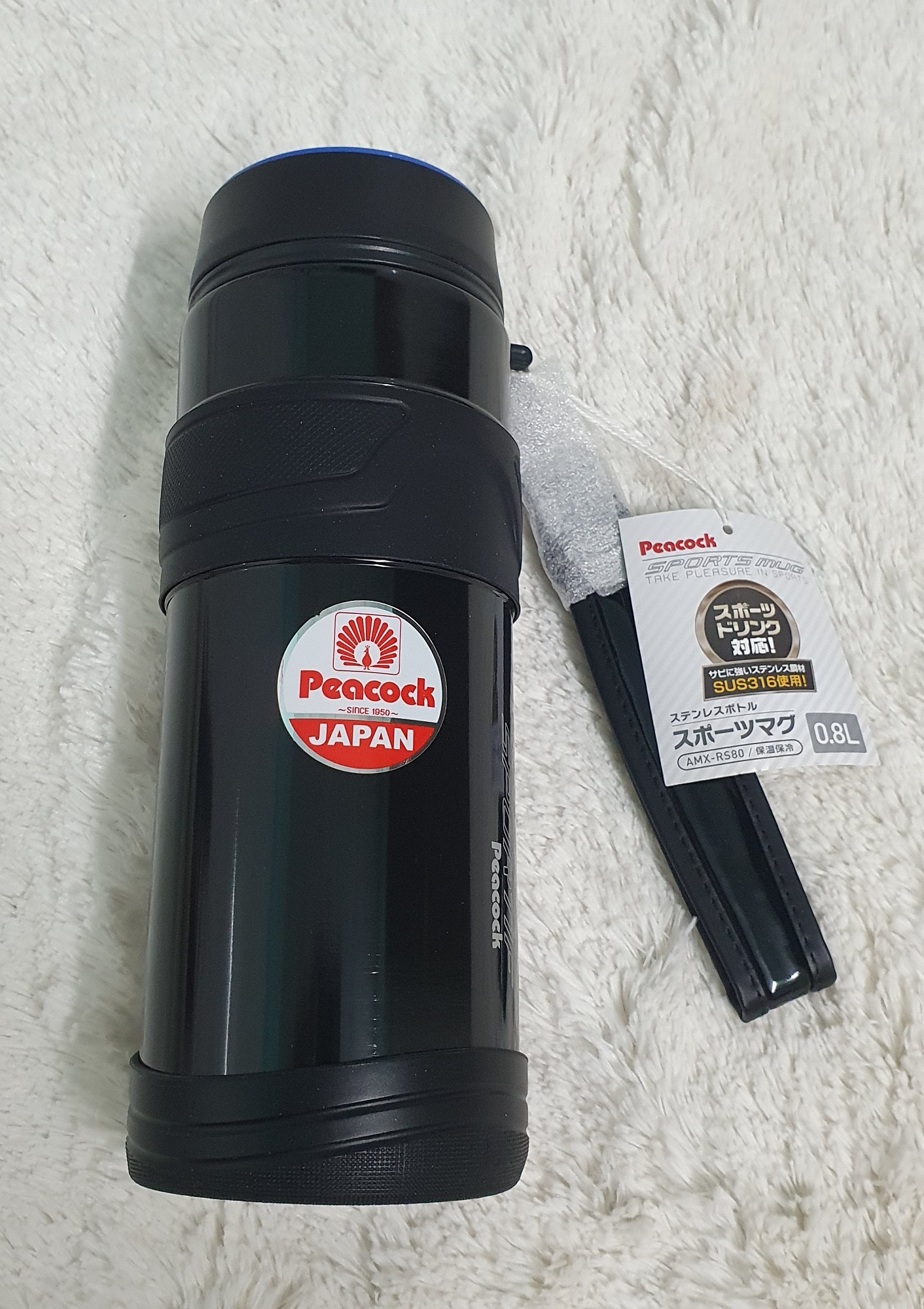 Bình Giữ Nhiệt Nhật Bản 0.8 lít - PEACOCK AMX-RS80