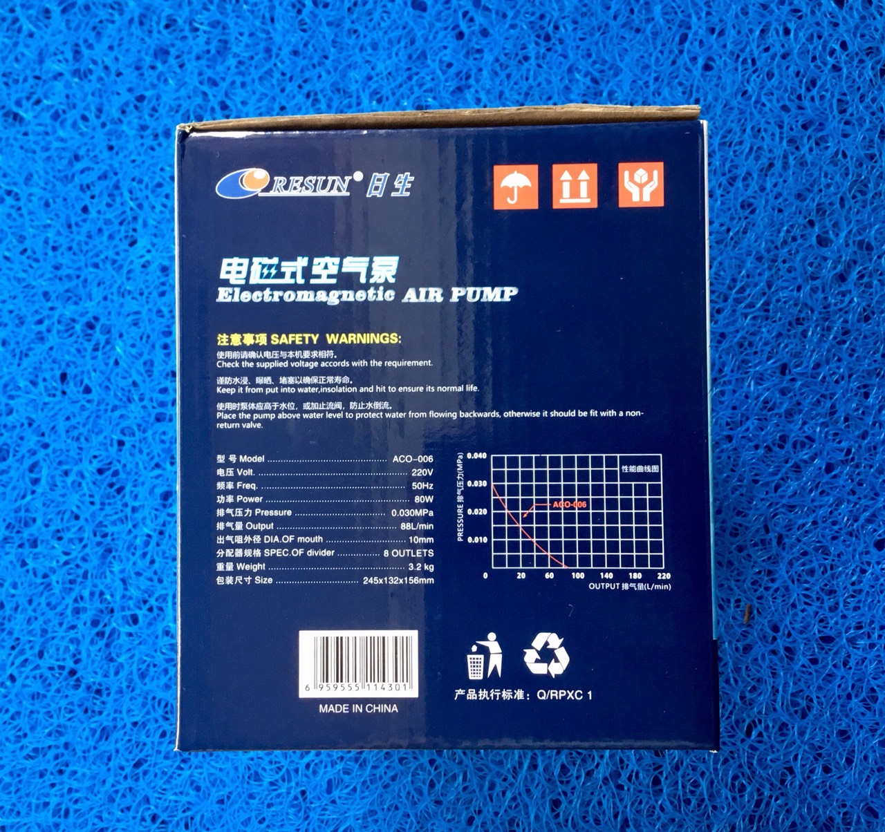 Máy Sủi Oxy Hồ Cá RESUN ACO 006 (80W) ACO-006 ACO006