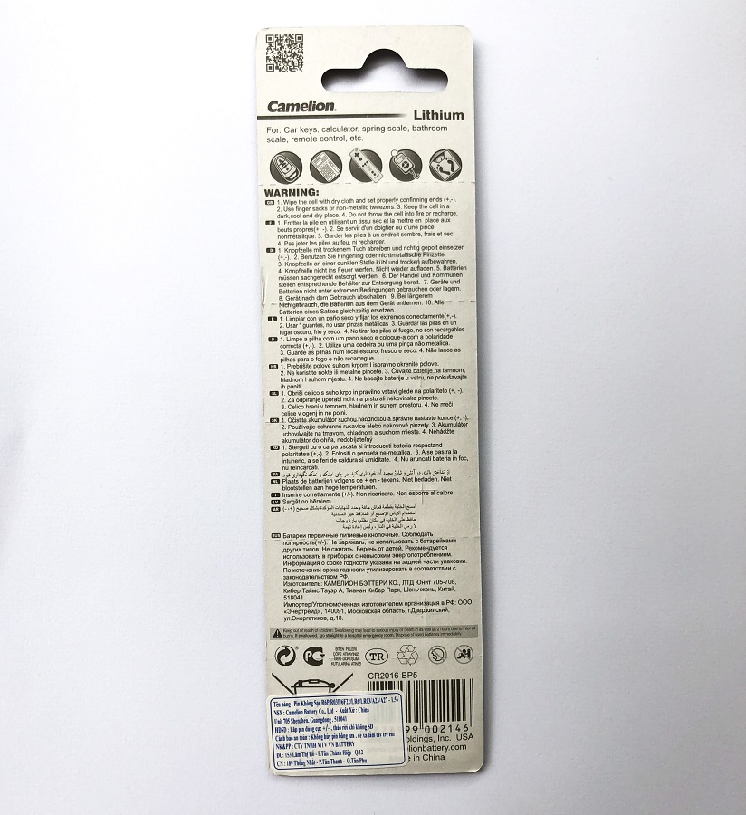 Vỉ 5 Viên Pin Hạt Nút CR2016 Camelion Lithium Battery 3V