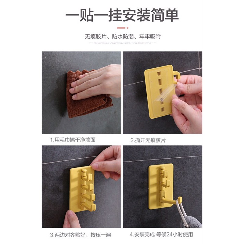 Móc dán 4 nhánh Móc dán treo đồ đa năng