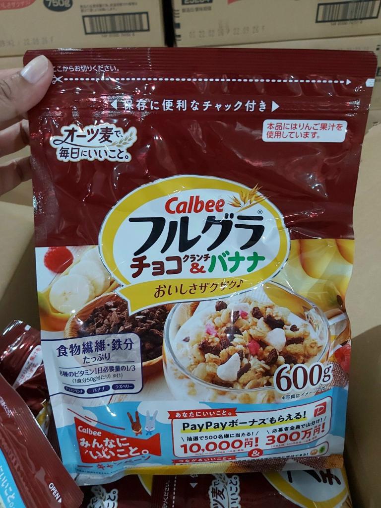 Ngũ cốc Calbee mẫu mới 700g nội địa Nhật Bản